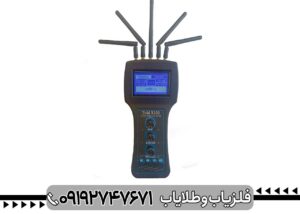 ردیاب تام ایکس 100