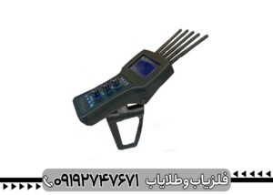 ردیاب تام ایکس 100