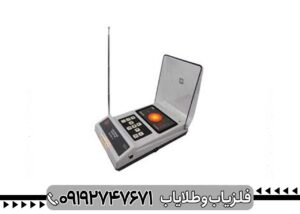 ردیاب BR 800 P