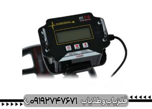 فلزیاب نقطه زن