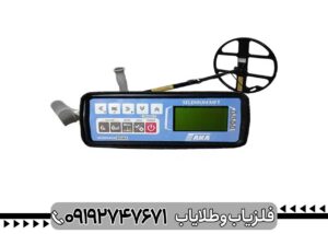 فلزیاب نقطه زن