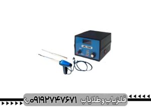 ردیاب LRL 1000 PRO