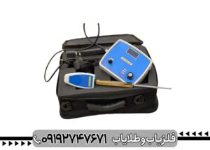 ردیاب LRL 1000 PRO