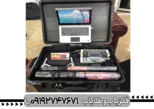 قیمت و خرید فلزیاب ایمیجر 25000 همراه با لوازم جانبی