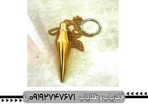 شاقول طلایاب
