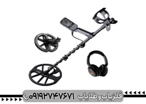 فلزیاب اکوناکس ۹۰۰ ماینلب | قیمت، مشخصات کامل و خرید Equinox 900