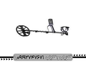 فلزیاب اکوناکس ۹۰۰ ماینلب | قیمت، مشخصات کامل و خرید Equinox 900