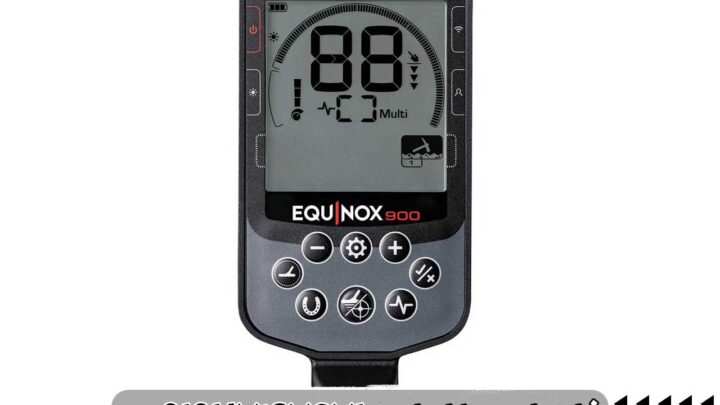 فلزیاب اکوناکس ۹۰۰ ماینلب | قیمت، مشخصات کامل و خرید Equinox 900