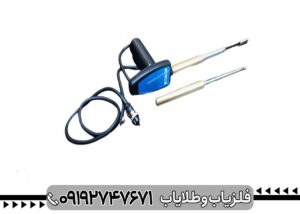 ردیاب LRL 1000 PRO