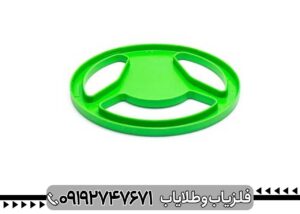 فلزیاب نقطه زن مینی هورد
