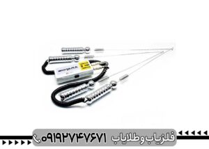 ردیاب آنتنی