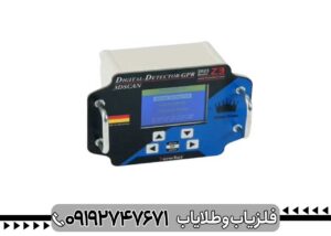 فلزیاب فورس Z3