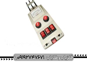 ردیاب توماس 301