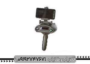 ردیاب بیونیک ایکس 4
