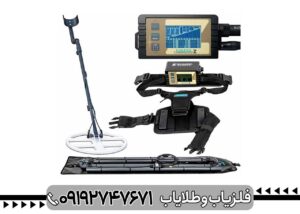 فلزیاب Lorenz Z2