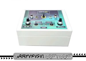 فلزیاب alpha sx8000