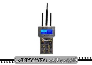 ردیاب گلد ماینر