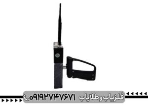 ردیاب گلد ماینر