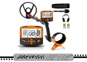 فلزیاب Sunpow