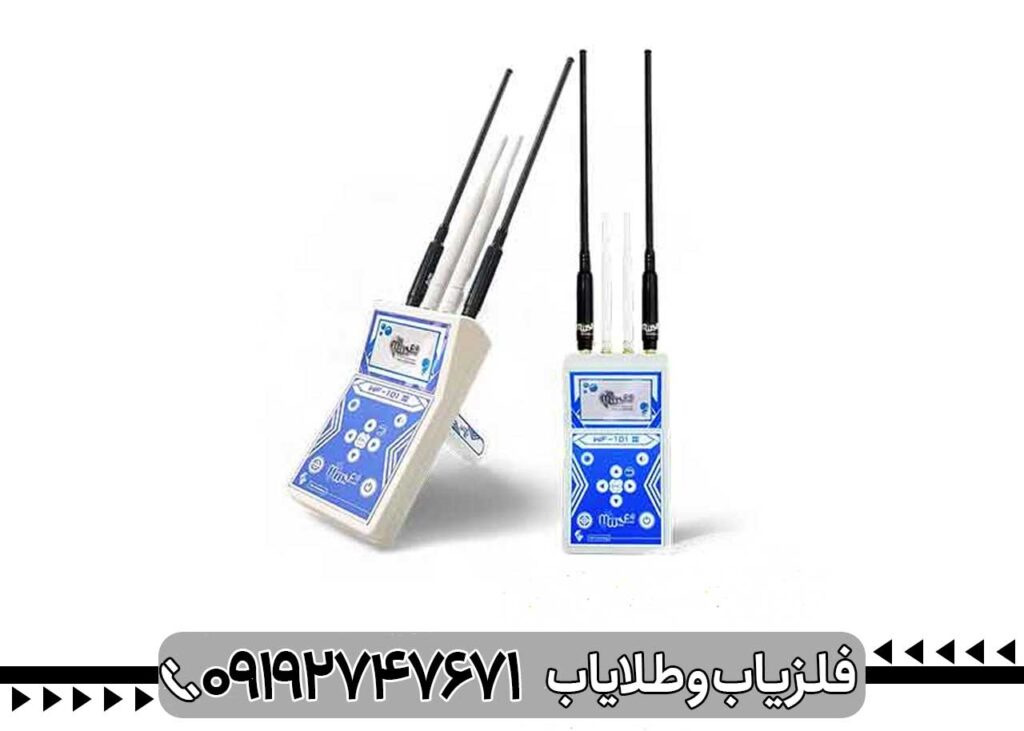 ردیاب WF-101B