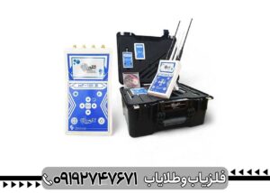 ردیاب WF-101B