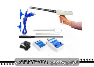 ردیاب WF-101B