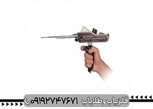 ردیاب تارگت 540