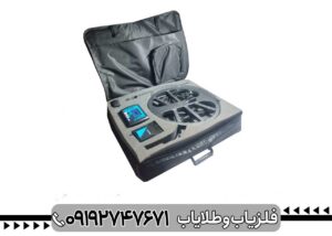 فلزیاب APEX-M2