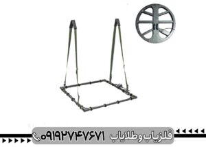 فلزیاب APEX-M2