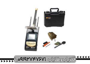 ردیاب Gold Hunter Smart