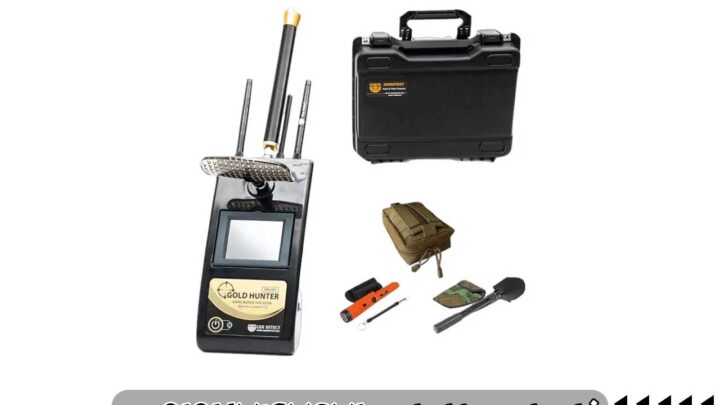 ردیاب Gold Hunter Smart
