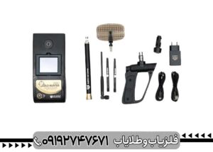 ردیاب Gold Hunter Smart