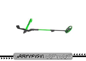 فلزیاب نقطه زن مینی هورد
