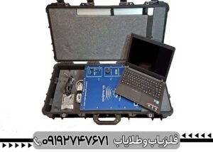 دستگاه فلزیاب اسکنر KS700
