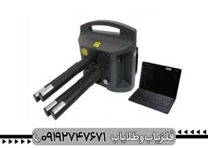 فلزیاب پروتون RB-I M-4