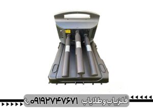 فلزیاب پروتون RB-I M-4