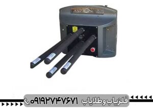 فلزیاب پروتون RB-I M-4