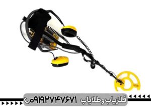 فلزیاب Surfmaster PI