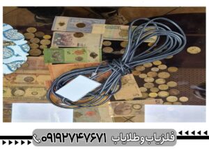 کابل یک در یک فلزیاب