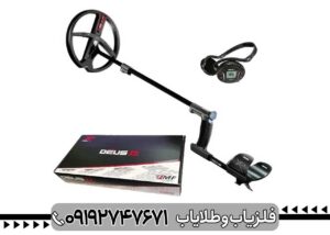 شرکت ایکس پی فرانسه