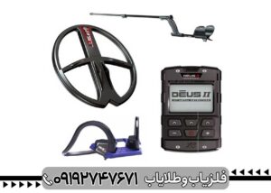 شرکت ایکس پی فرانسه