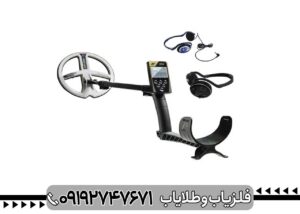 شرکت ایکس پی فرانسه