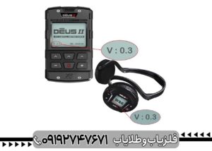 معرفی و بررسی جامع فلزیاب XP DEUS I: سلاح بیسیم حرفهایها