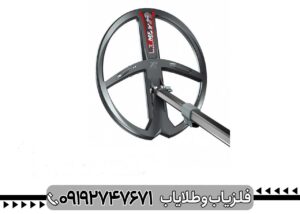 معرفی و بررسی جامع فلزیاب XP DEUS I: سلاح بیسیم حرفهایها