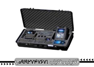 فلزیاب COBRA GX 8000