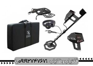 فلزیاب فول آپشن