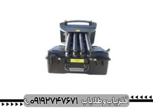 فلزیاب فول آپشن