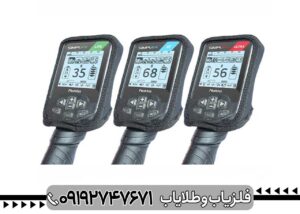 فلزیاب سیمپلکس اولترا؛ دقت بالا با خطای کمتر در زمین سخت
