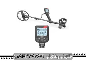 فلزیاب Simplex Ultra