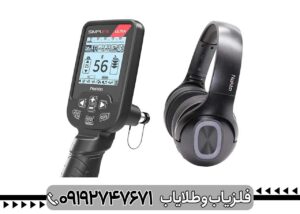 فلزیاب Simplex Ultra